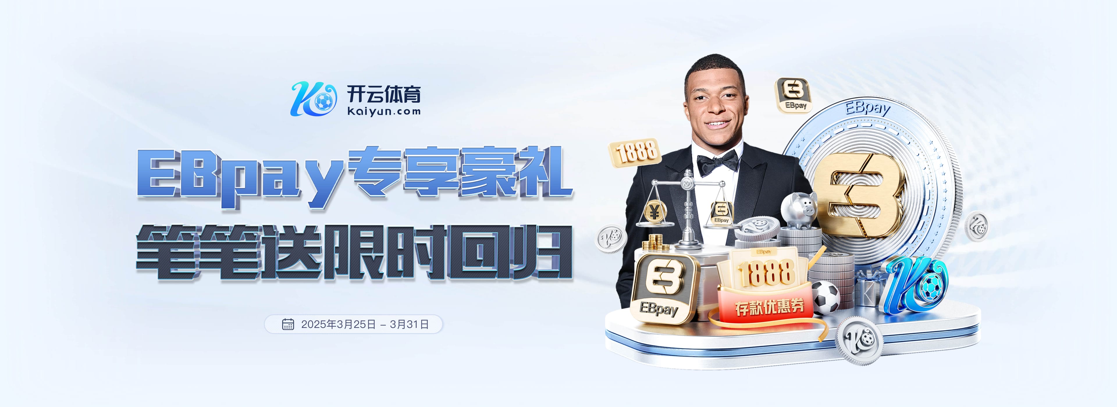 世体：亚马尔本周非常努力地训练，渴望重拾最佳状态